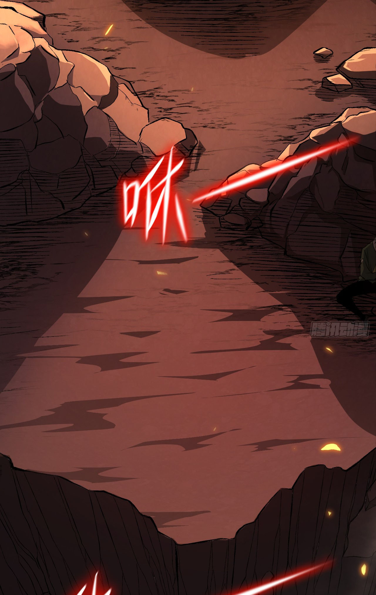 Mìnglún zhī Zhǔ! Dāng Yìbiàn Jiànglín Rénjiān Ch. 1 第22页