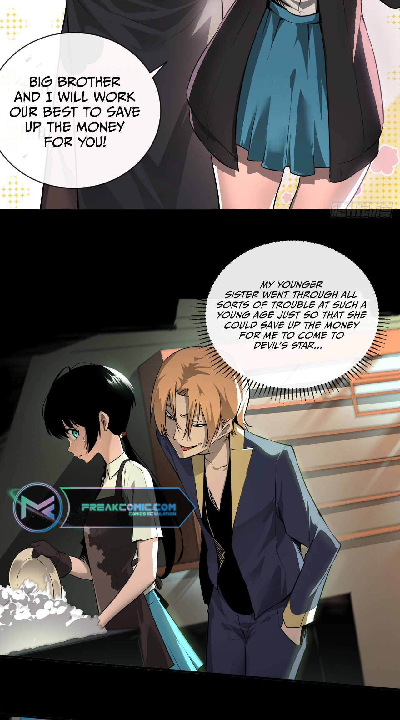 Mìnglún zhī Zhǔ! Dāng Yìbiàn Jiànglín Rénjiān Ch. 1 第63页