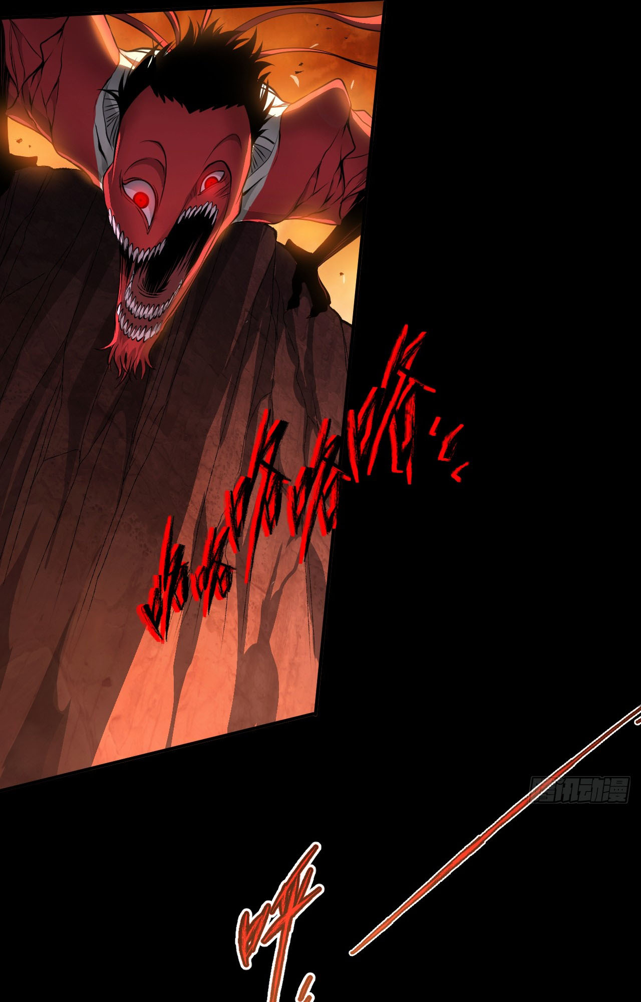 Mìnglún zhī Zhǔ! Dāng Yìbiàn Jiànglín Rénjiān Ch. 1 第74页