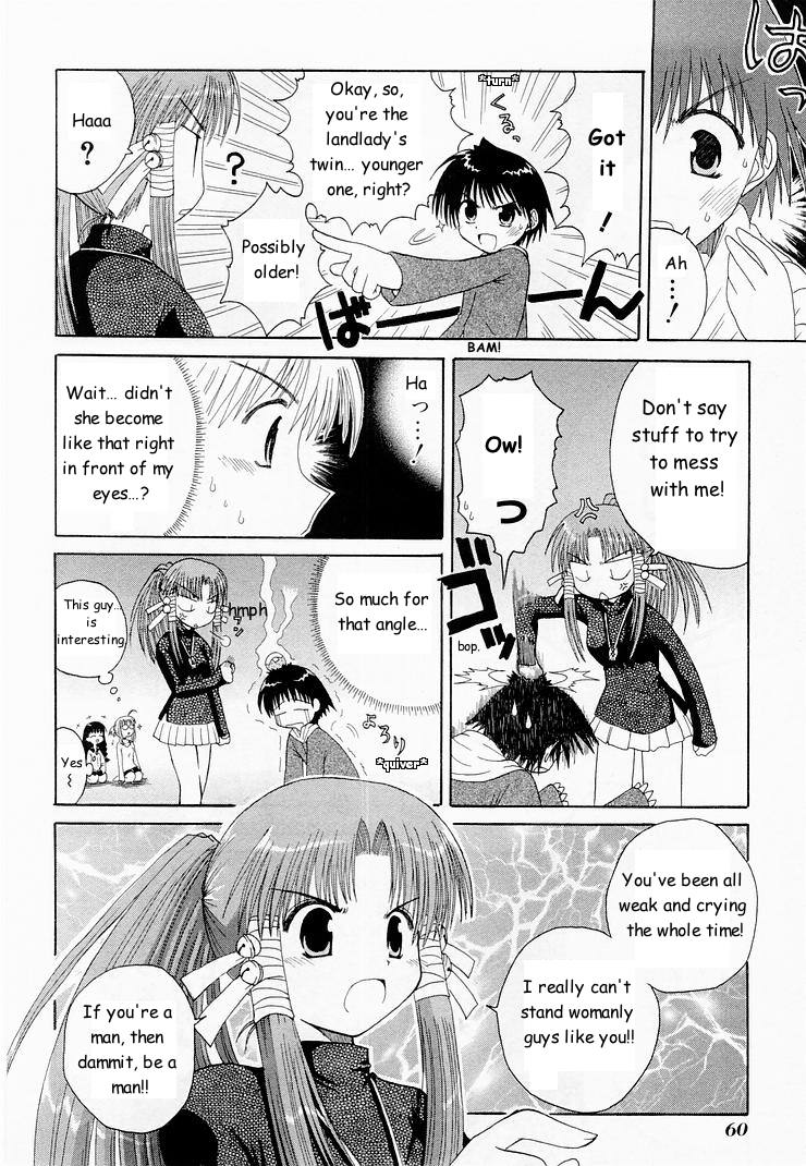 Mahoraba For Real? 第11页