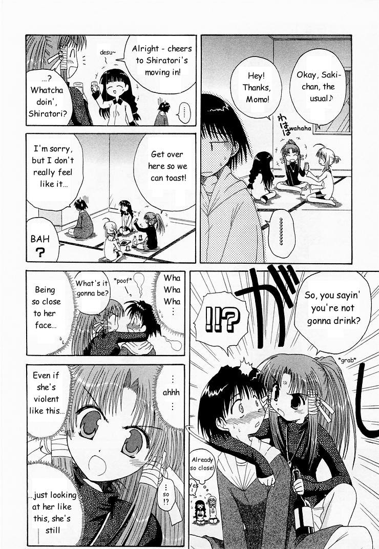 Mahoraba For Real? 第13页