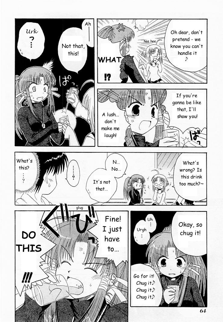 Mahoraba For Real? 第15页