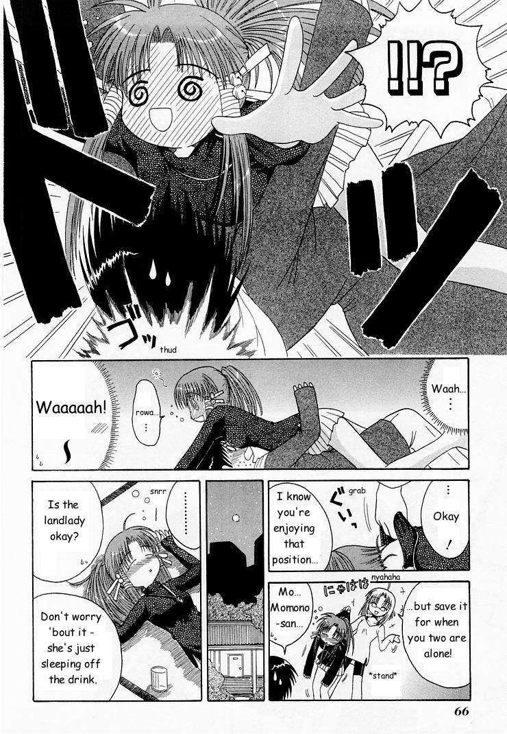 Mahoraba For Real? 第17页