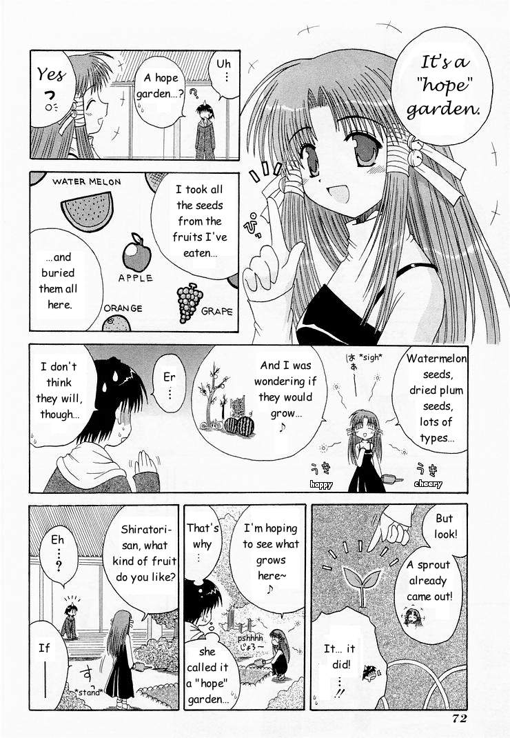 Mahoraba For Real? 第23页