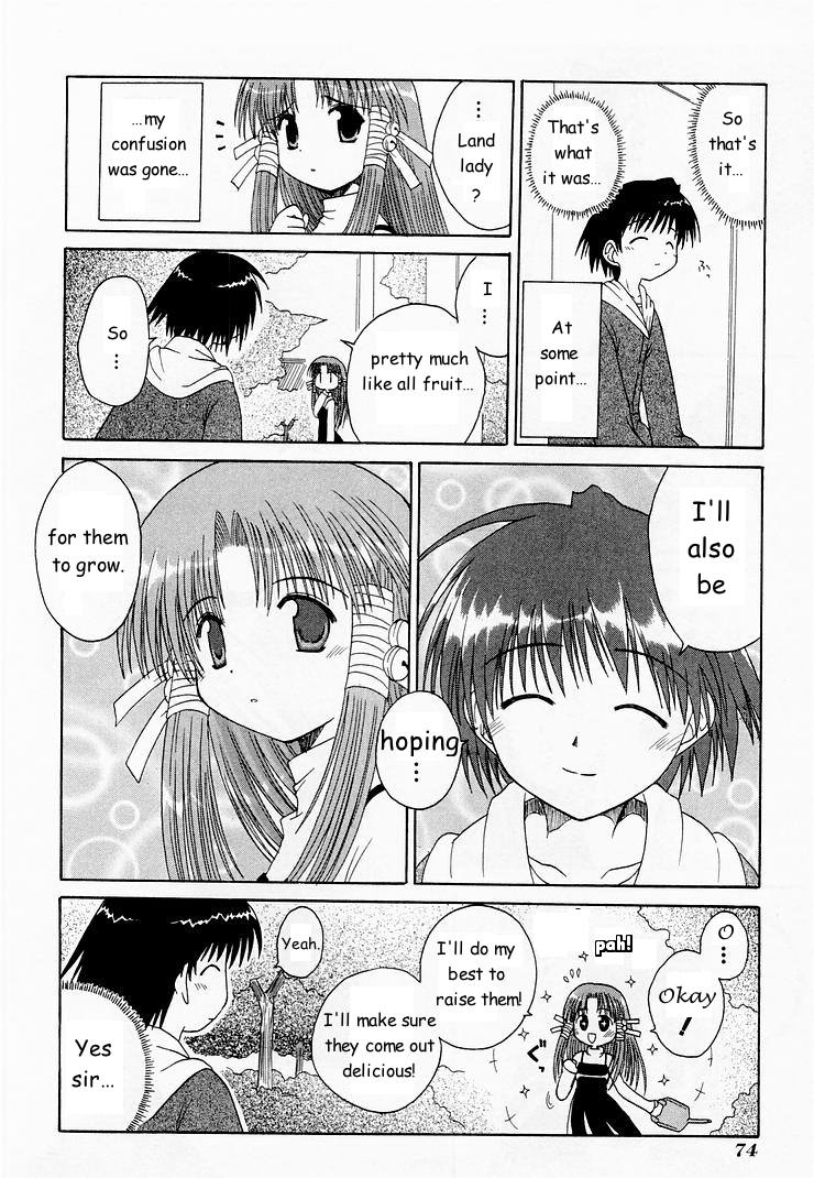 Mahoraba For Real? 第25页