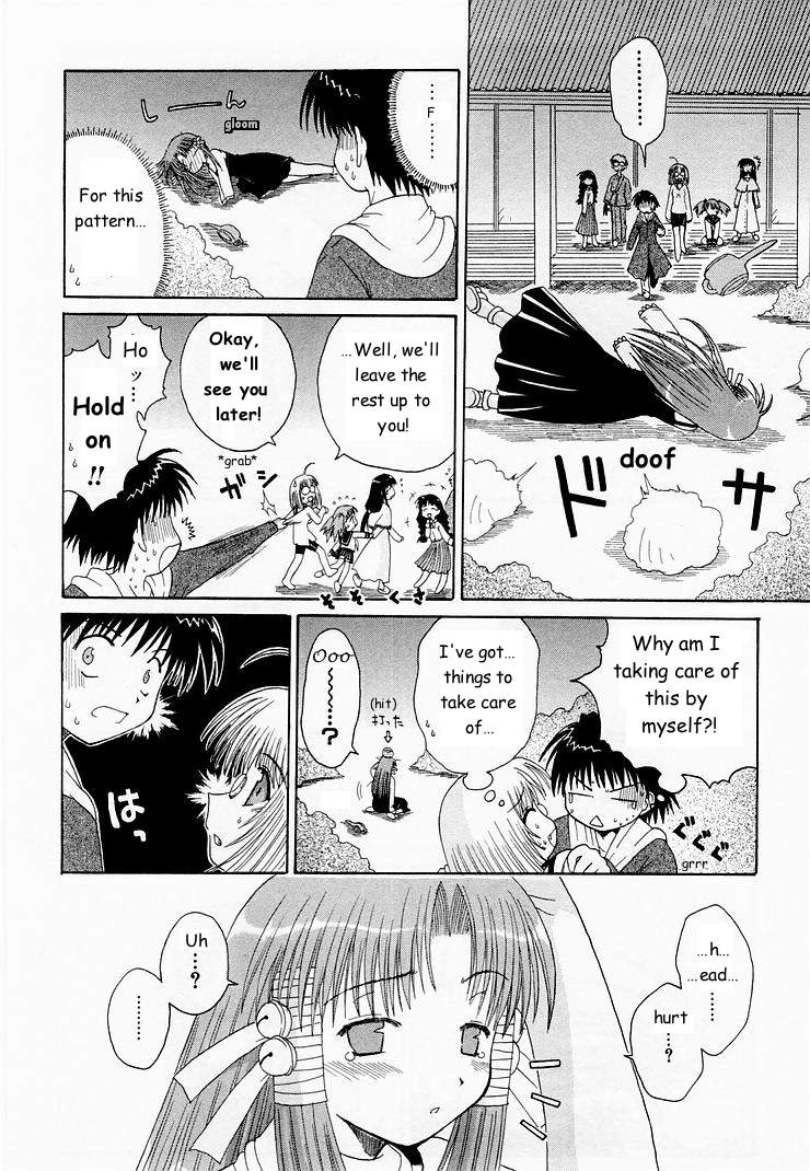 Mahoraba For Real? 第31页