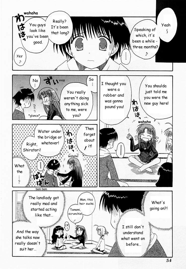 Mahoraba For Real? 第5页