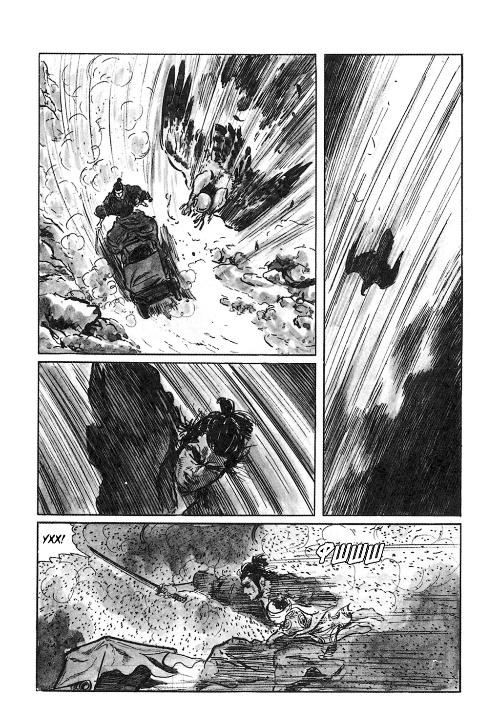 Lone Wolf and Cub Сын в наём, меч в наём 第19页