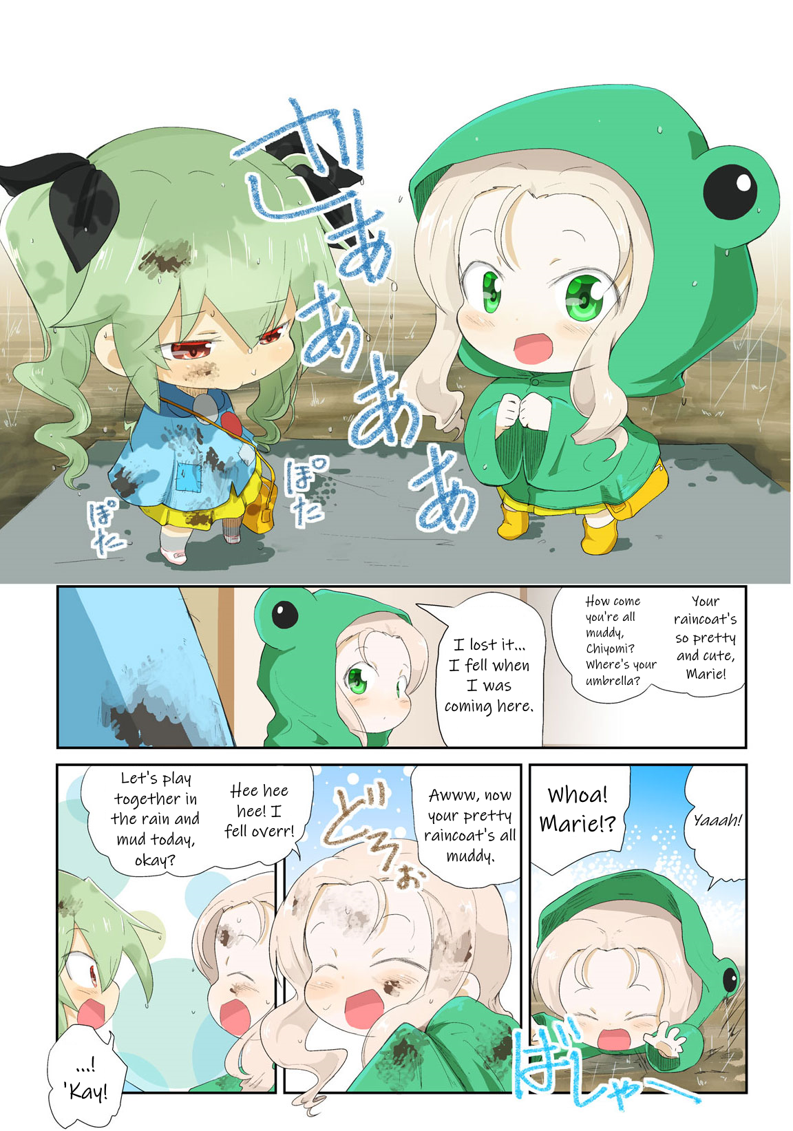 Girls und Panzer Kindergarten Returns 13~15 第1页