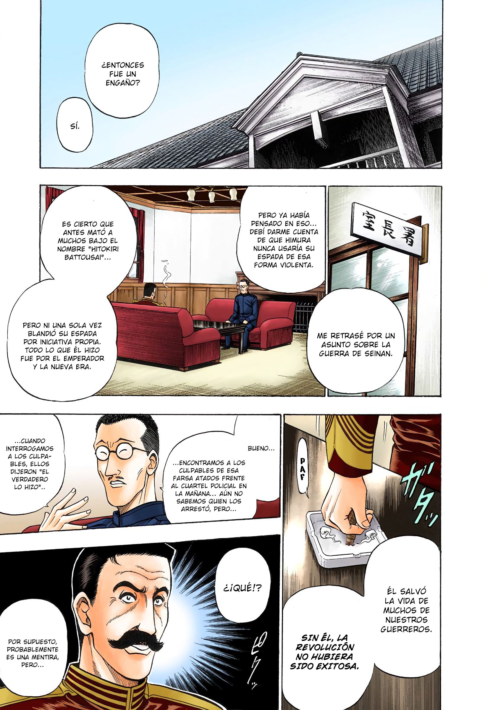 Rurouni Kenshin (Official Colored) Rurouni en la ciudad 第13页