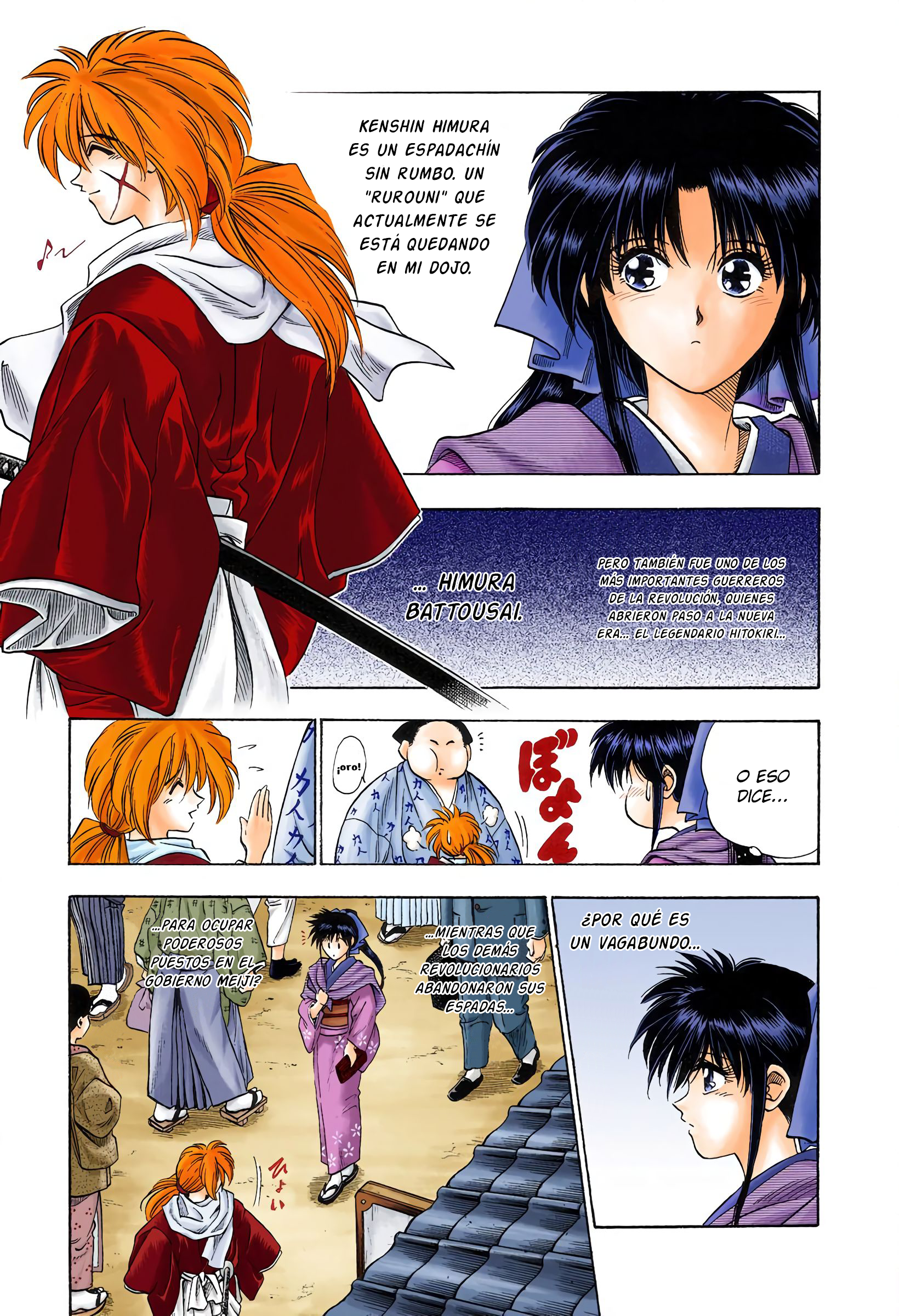 Rurouni Kenshin (Official Colored) Rurouni en la ciudad 第3页
