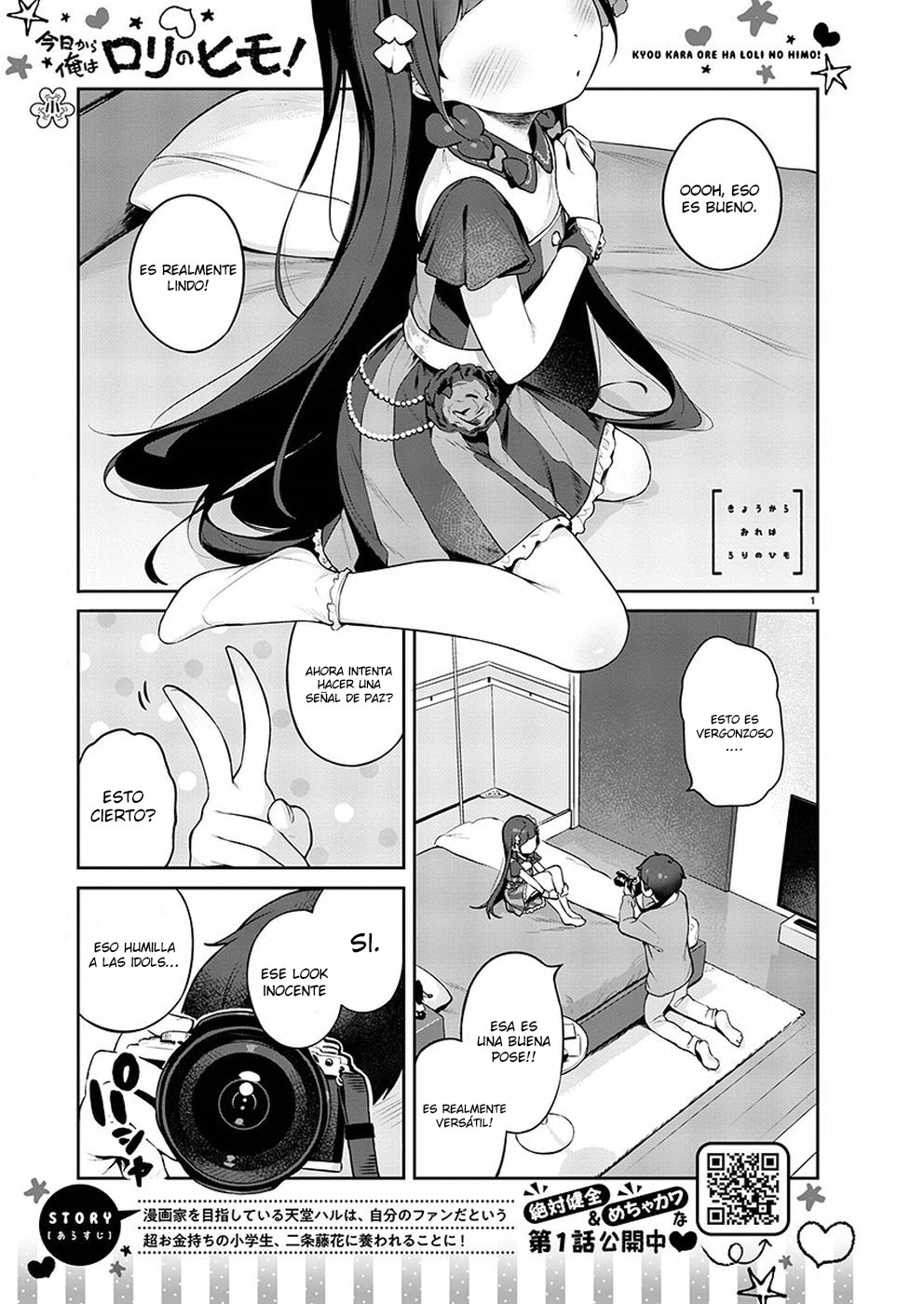 Kyou Kara Ore wa Loli no Himo! Vol. 1 Ch. 2 第2页