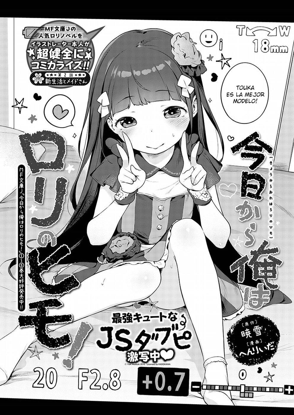 Kyou Kara Ore wa Loli no Himo! Vol. 1 Ch. 2 第3页