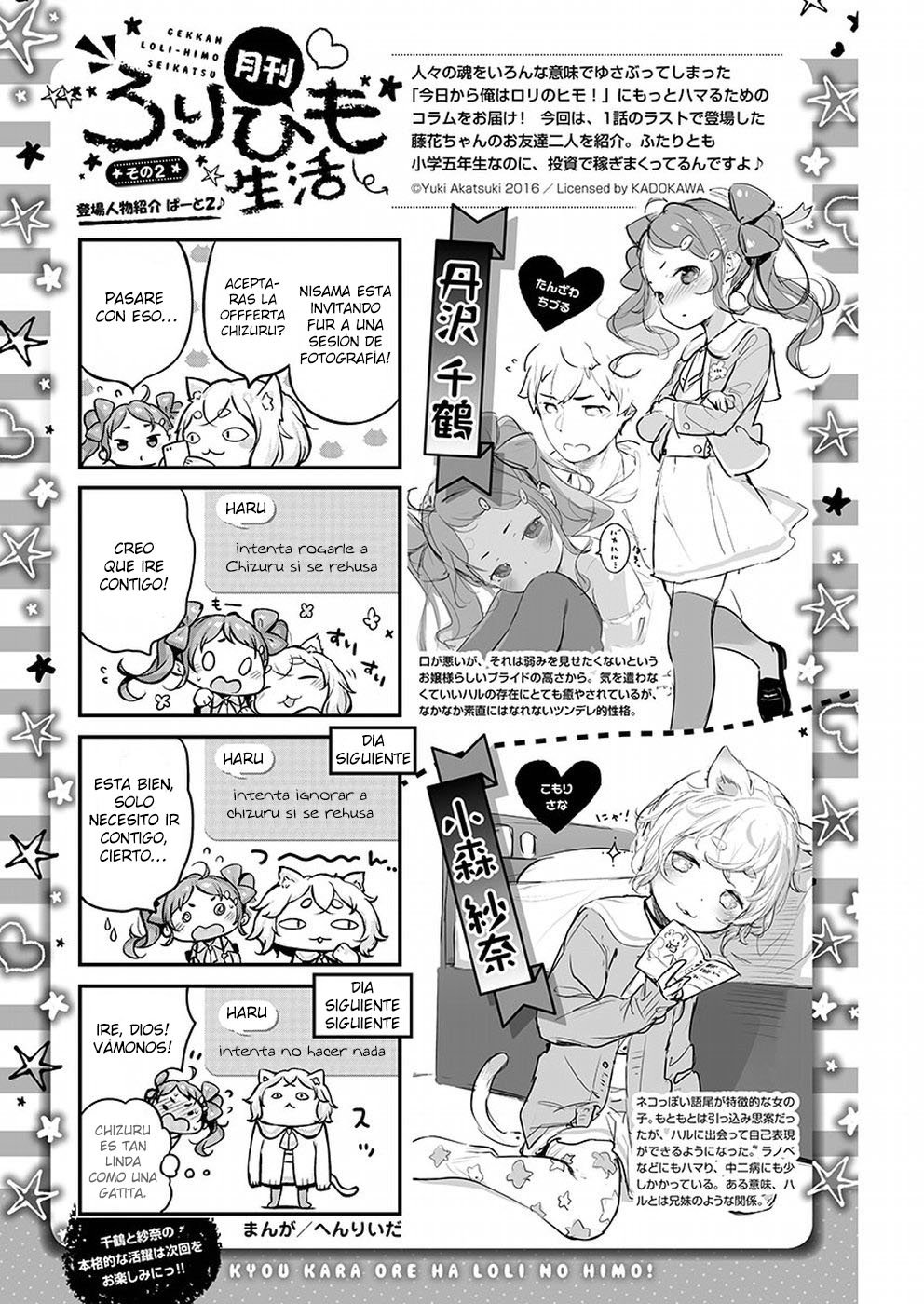 Kyou Kara Ore wa Loli no Himo! Vol. 1 Ch. 2 第27页
