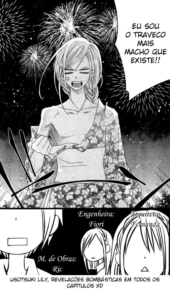 Zutto Miteita Mono desu kara Oneshot 第1页