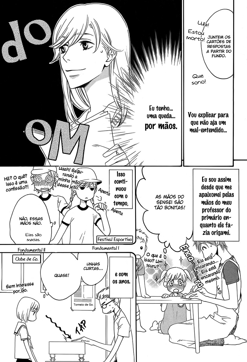 Zutto Miteita Mono desu kara Oneshot 第4页