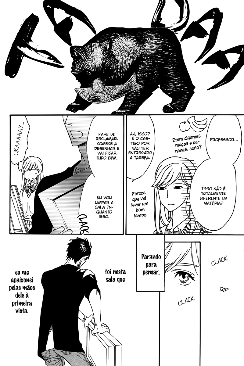 Zutto Miteita Mono desu kara Oneshot 第7页
