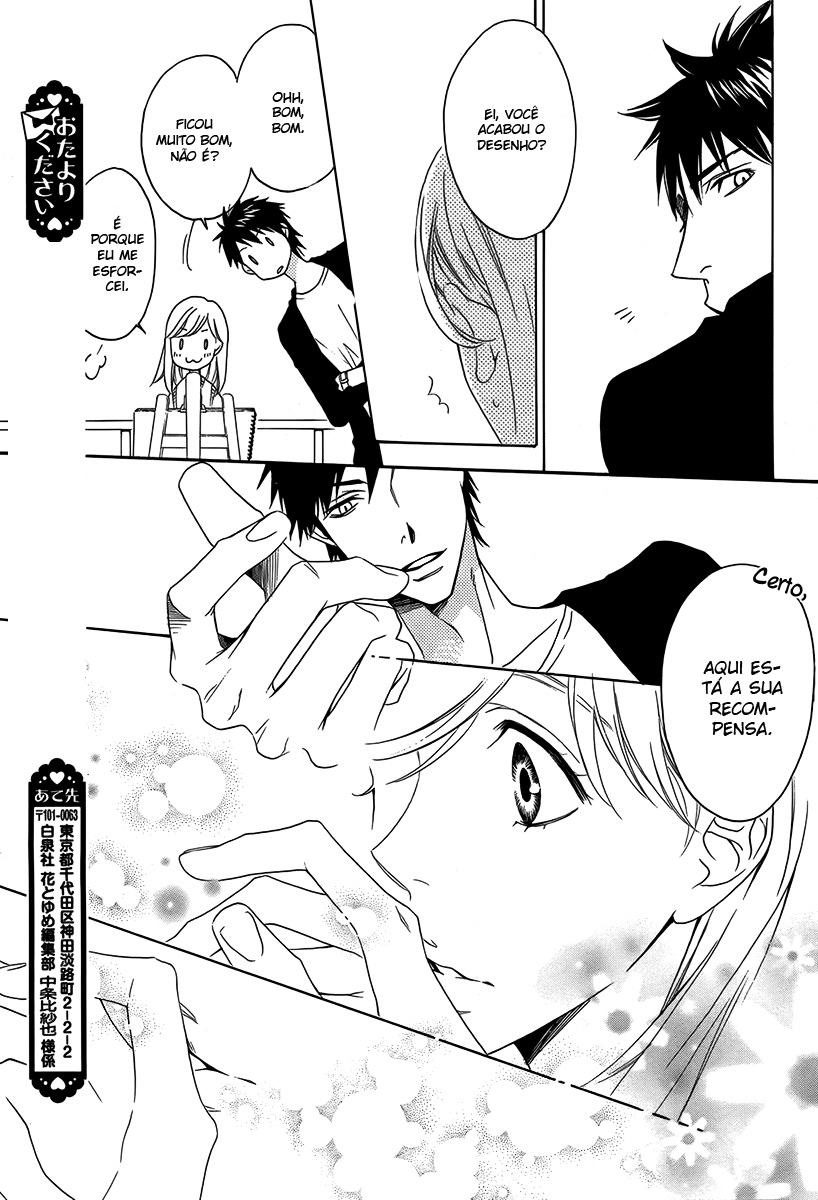 Zutto Miteita Mono desu kara Oneshot 第8页