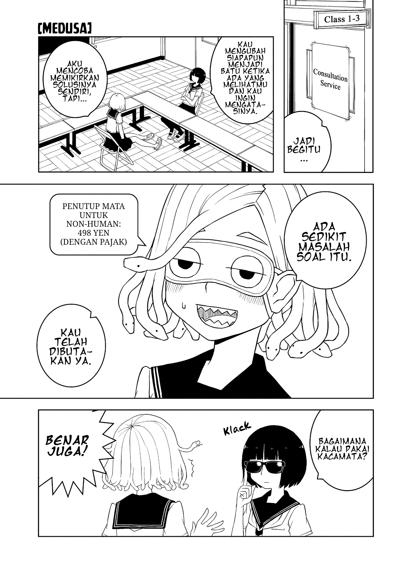 Ishuzoku Joshi ni Marumaru Suru Hanashi Vol. 1 Ch. 5 第6页