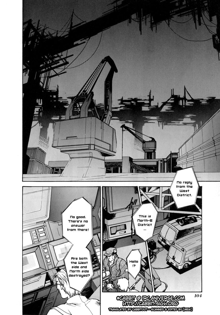 E's Crisis (Shin Lu) 第2页