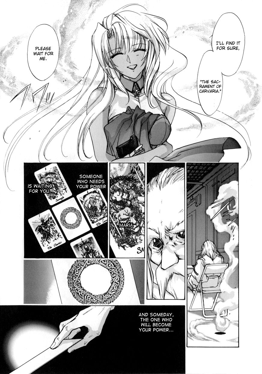 E's Crisis (Shin Lu) 第11页