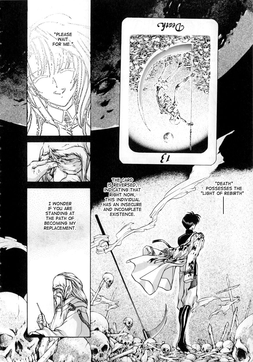 E's Crisis (Shin Lu) 第12页