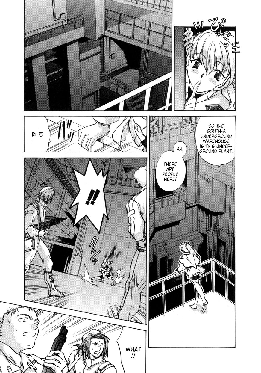 E's Crisis (Shin Lu) 第17页