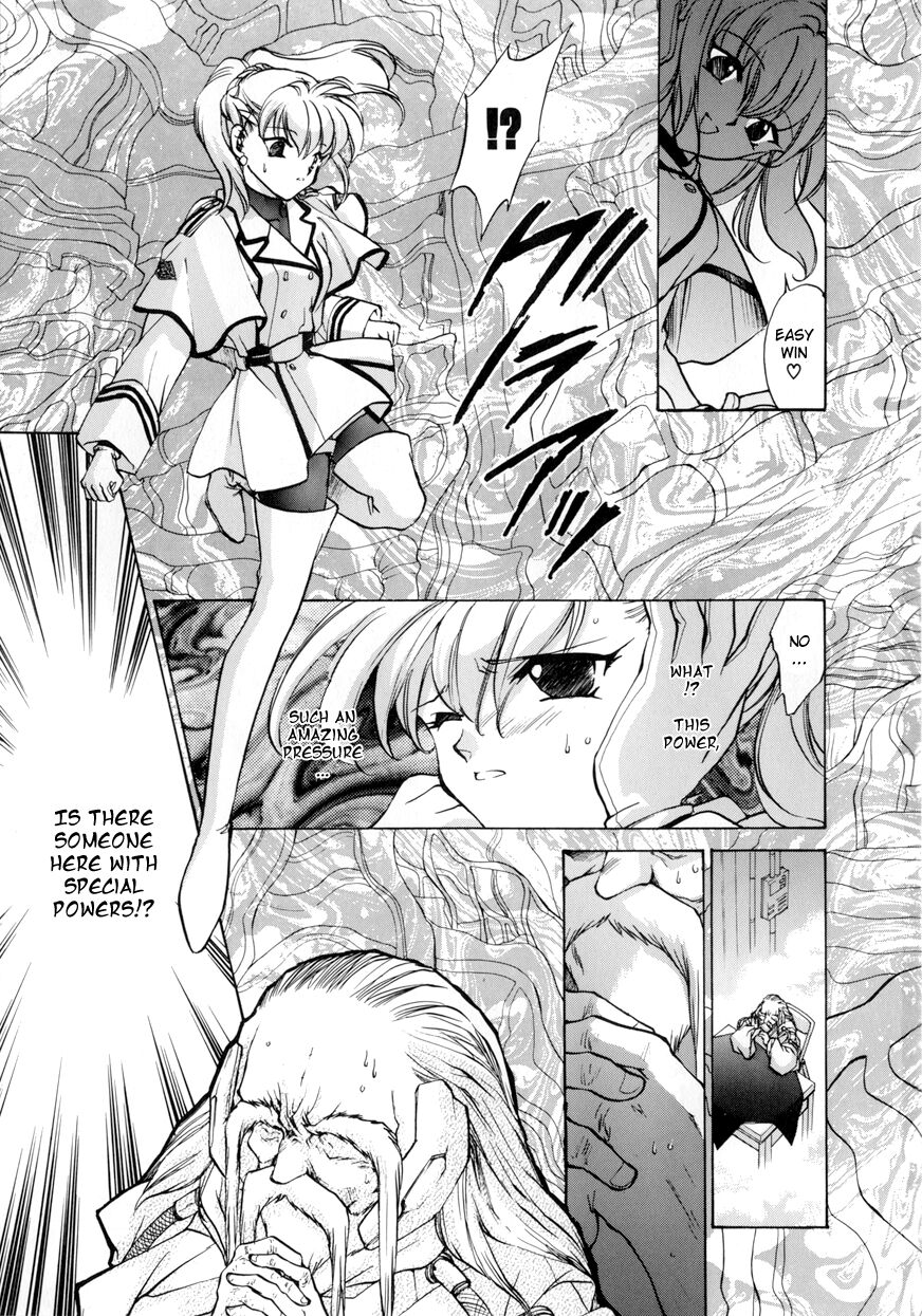 E's Crisis (Shin Lu) 第19页