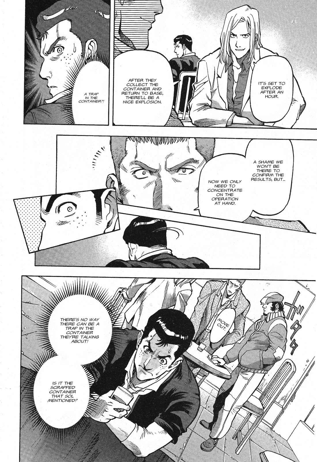 Mobile Suit Gundam U.C. HARD GRAPH: IRON MUSTANG The Set-up 第17页
