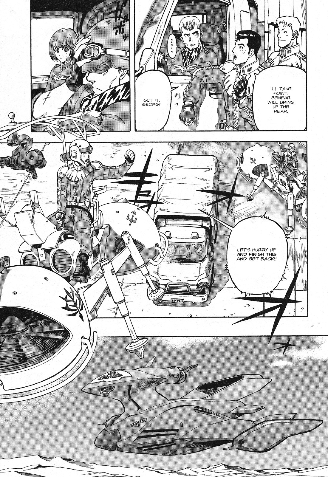 Mobile Suit Gundam U.C. HARD GRAPH: IRON MUSTANG The Set-up 第9页