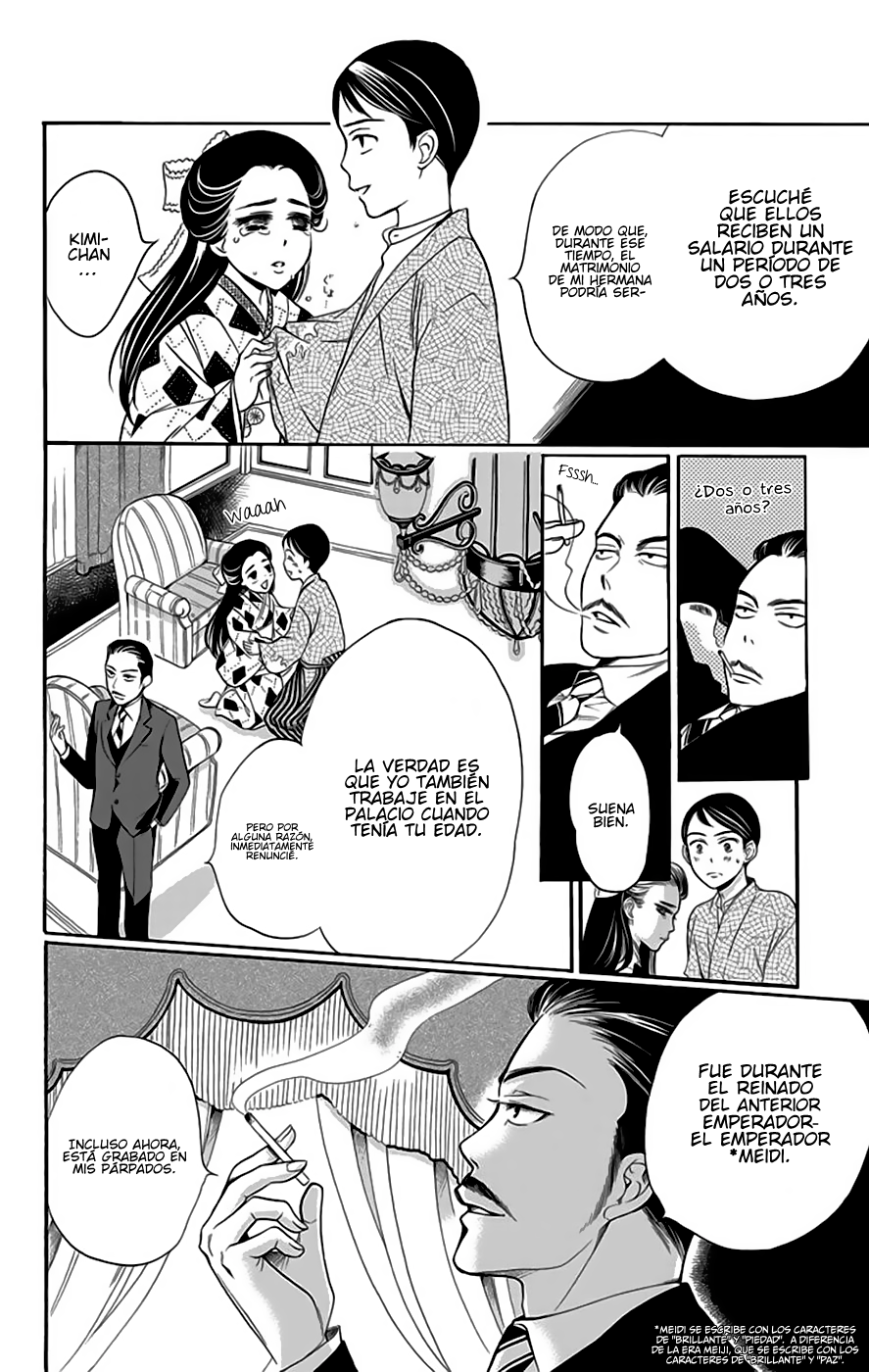 Palace Meidi Vol. 1 Ch. 1 第11页