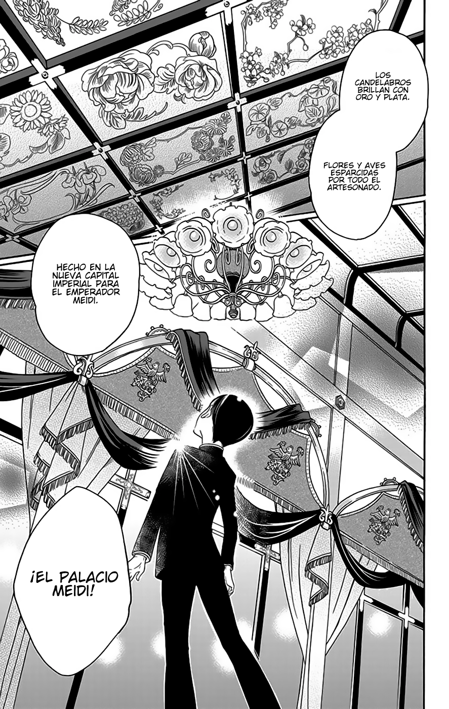 Palace Meidi Vol. 1 Ch. 1 第12页