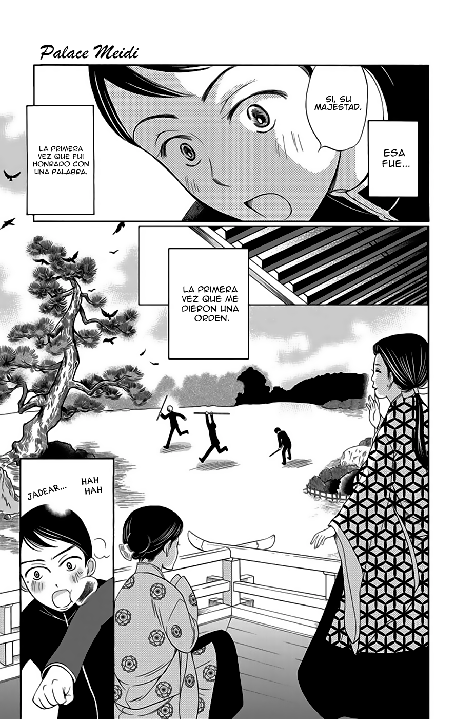 Palace Meidi Vol. 1 Ch. 1 第18页