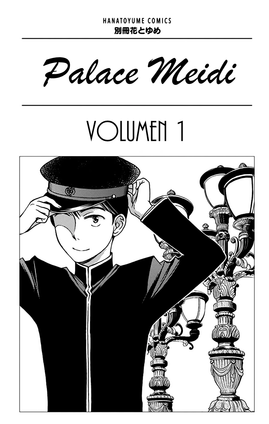 Palace Meidi 第3页