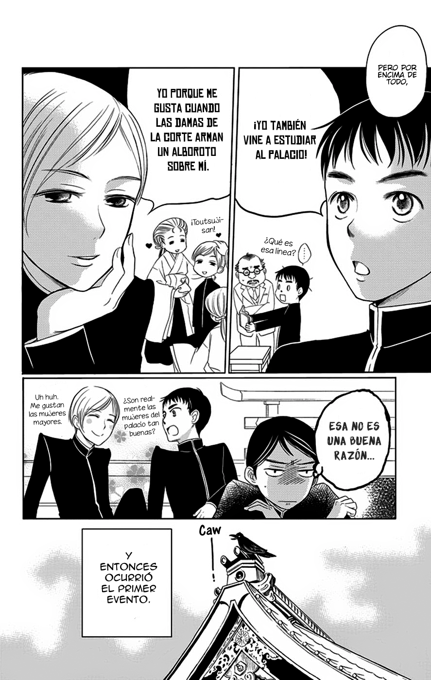 Palace Meidi Vol. 1 Ch. 1 第21页