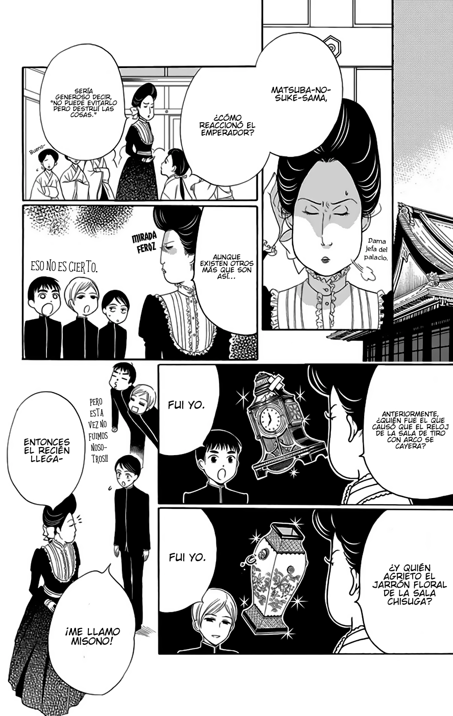 Palace Meidi Vol. 1 Ch. 1 第23页