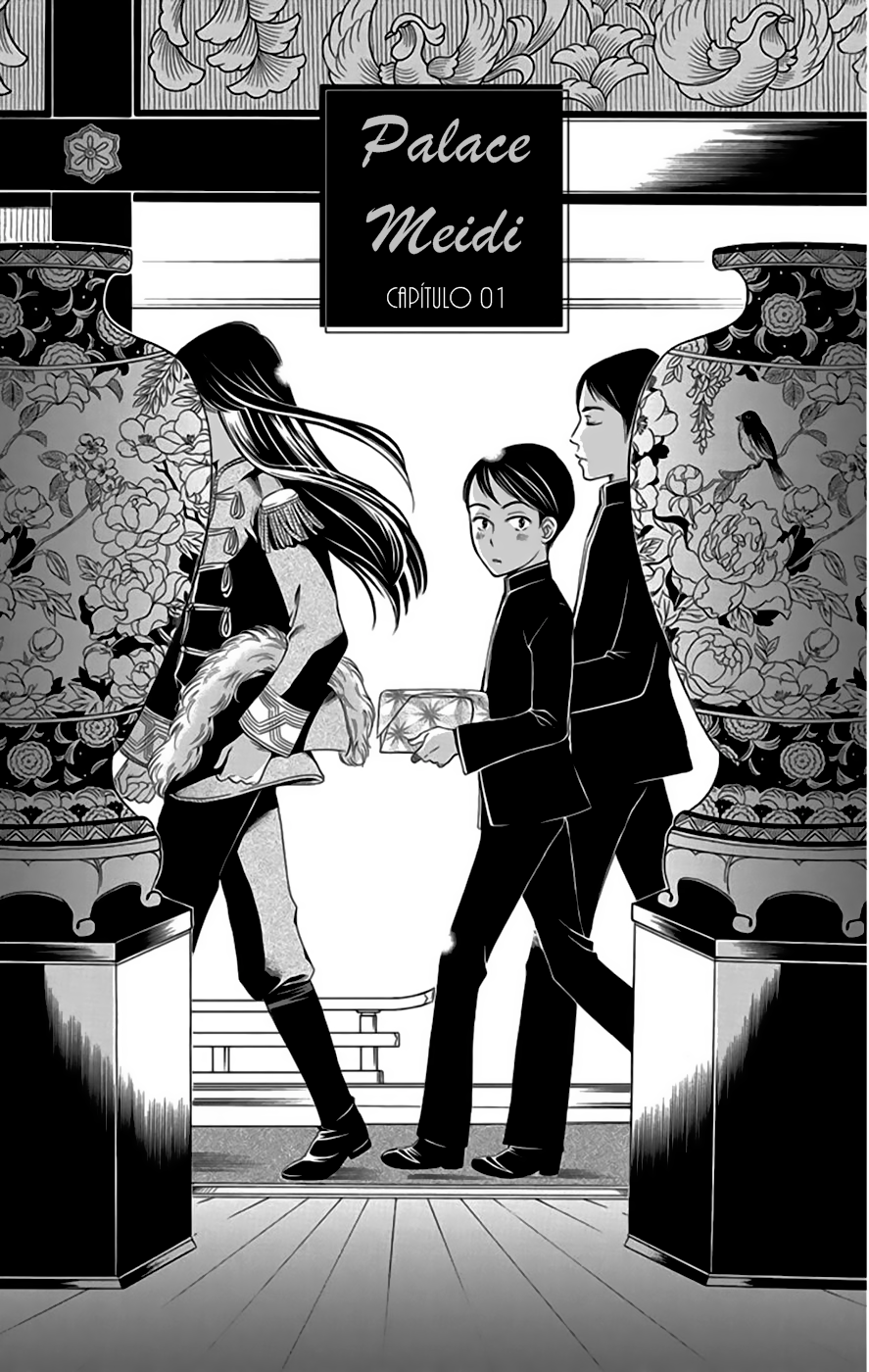 Palace Meidi 第4页