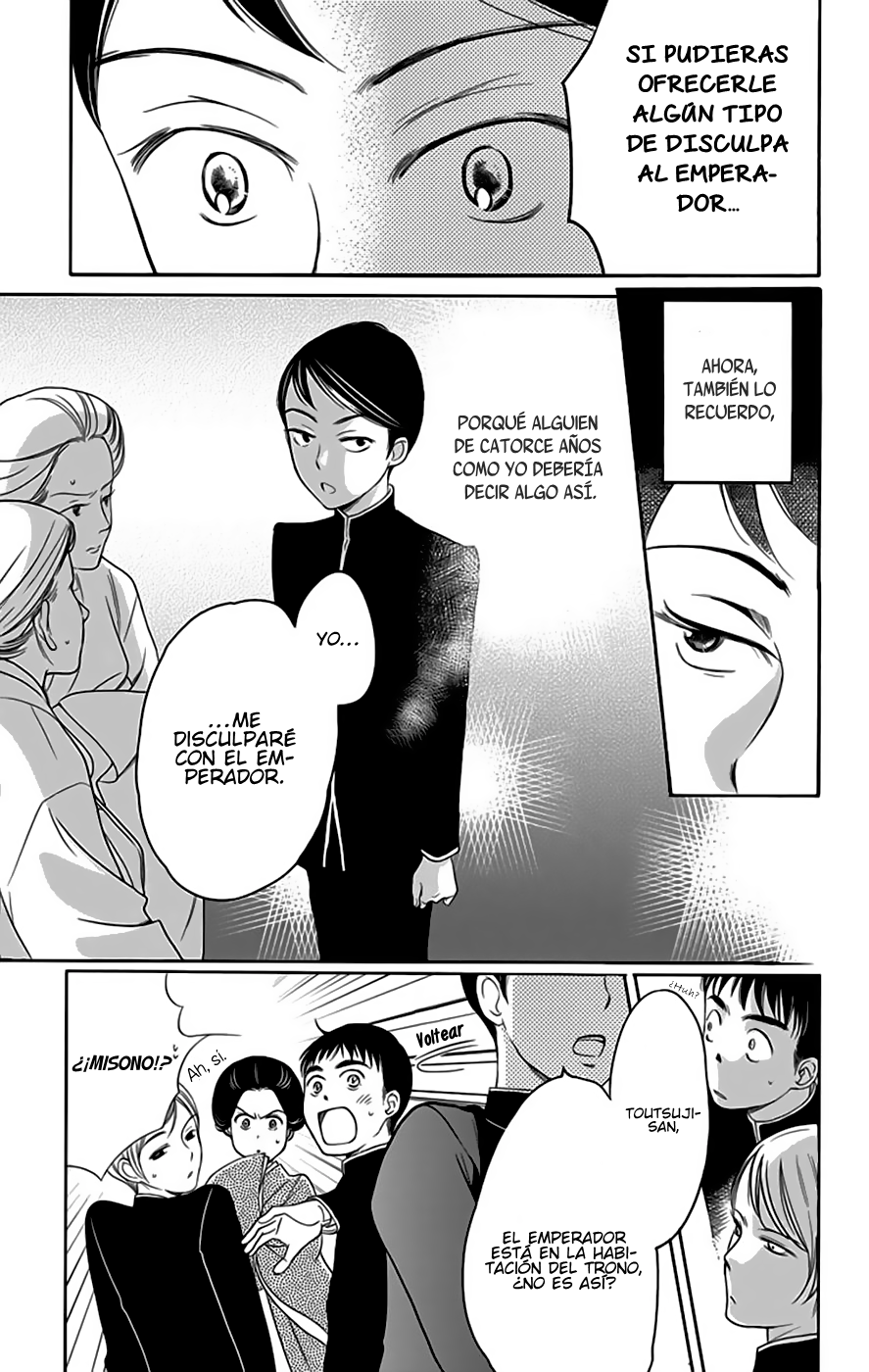 Palace Meidi Vol. 1 Ch. 1 第32页