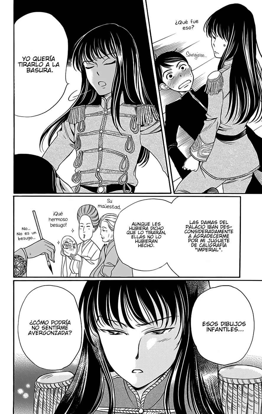 Palace Meidi Vol. 1 Ch. 1 第37页