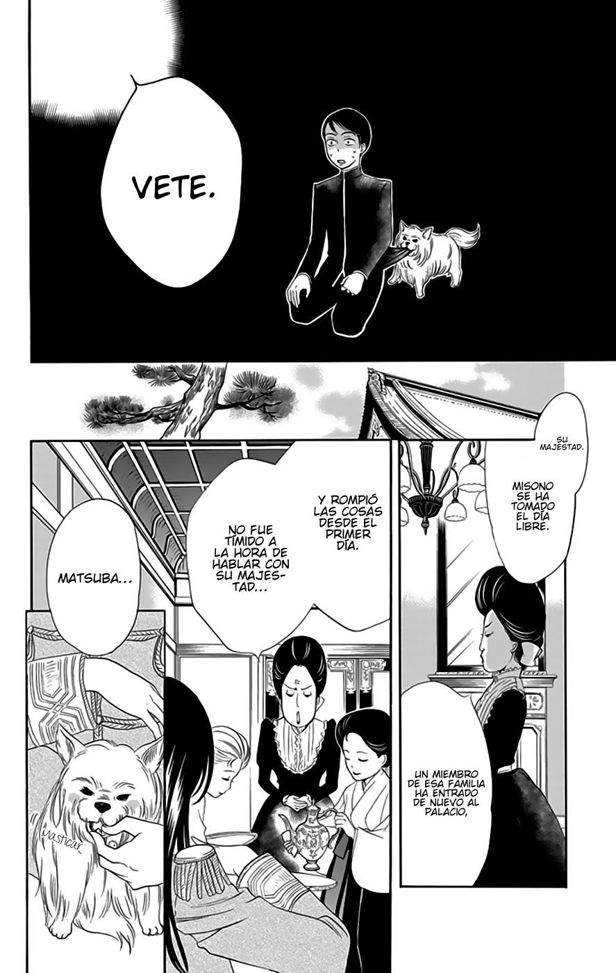 Palace Meidi Vol. 1 Ch. 1 第39页