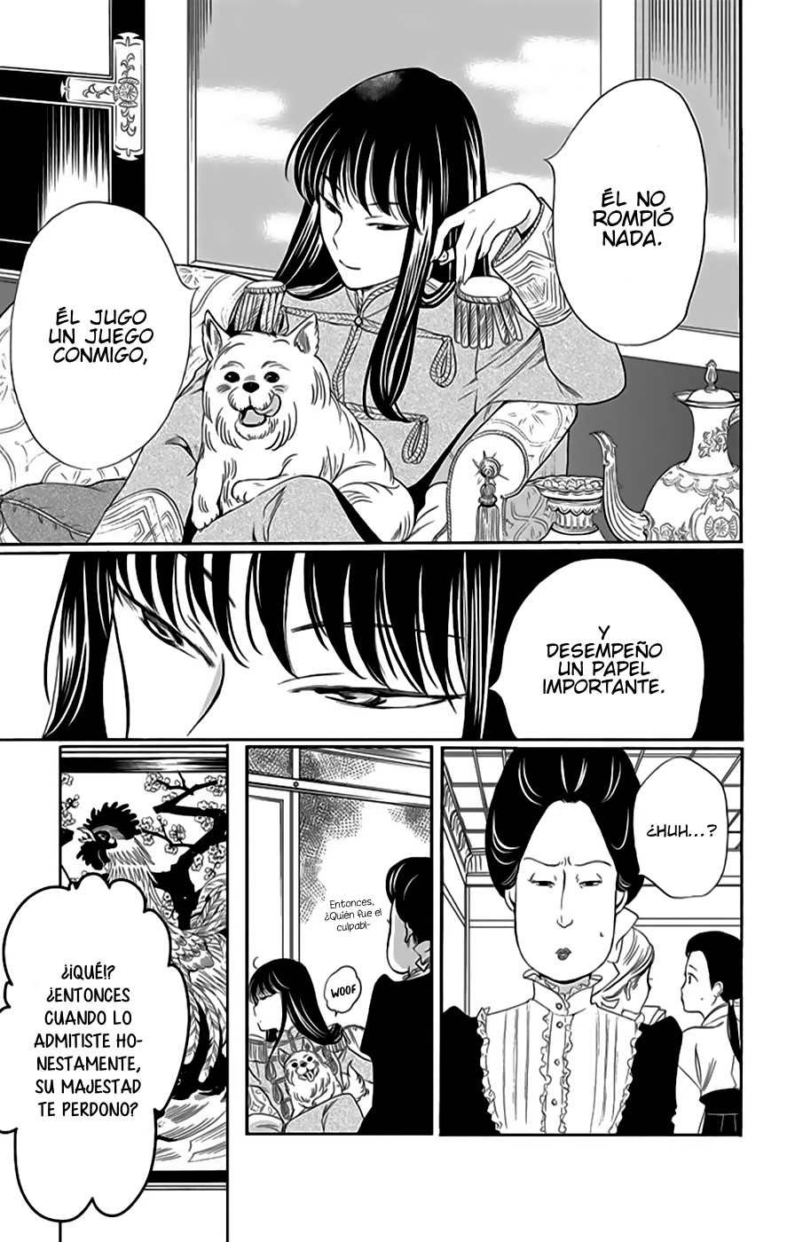 Palace Meidi Vol. 1 Ch. 1 第40页