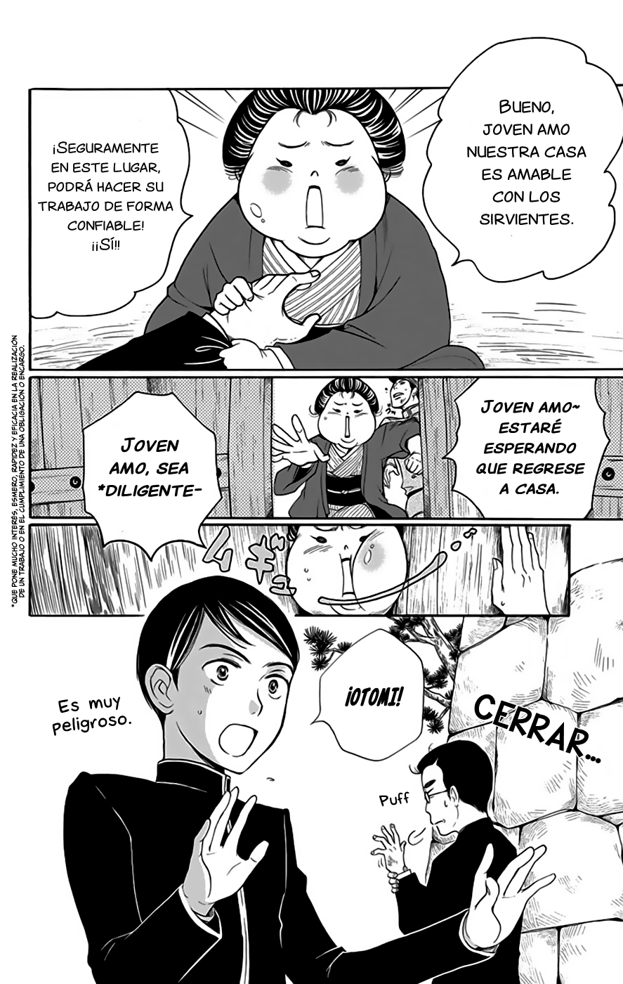 Palace Meidi 第5页