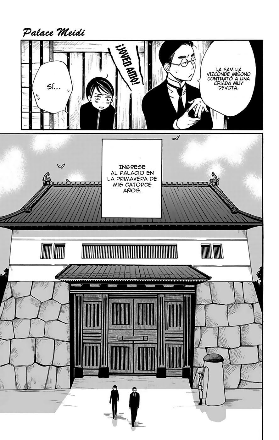 Palace Meidi 第6页