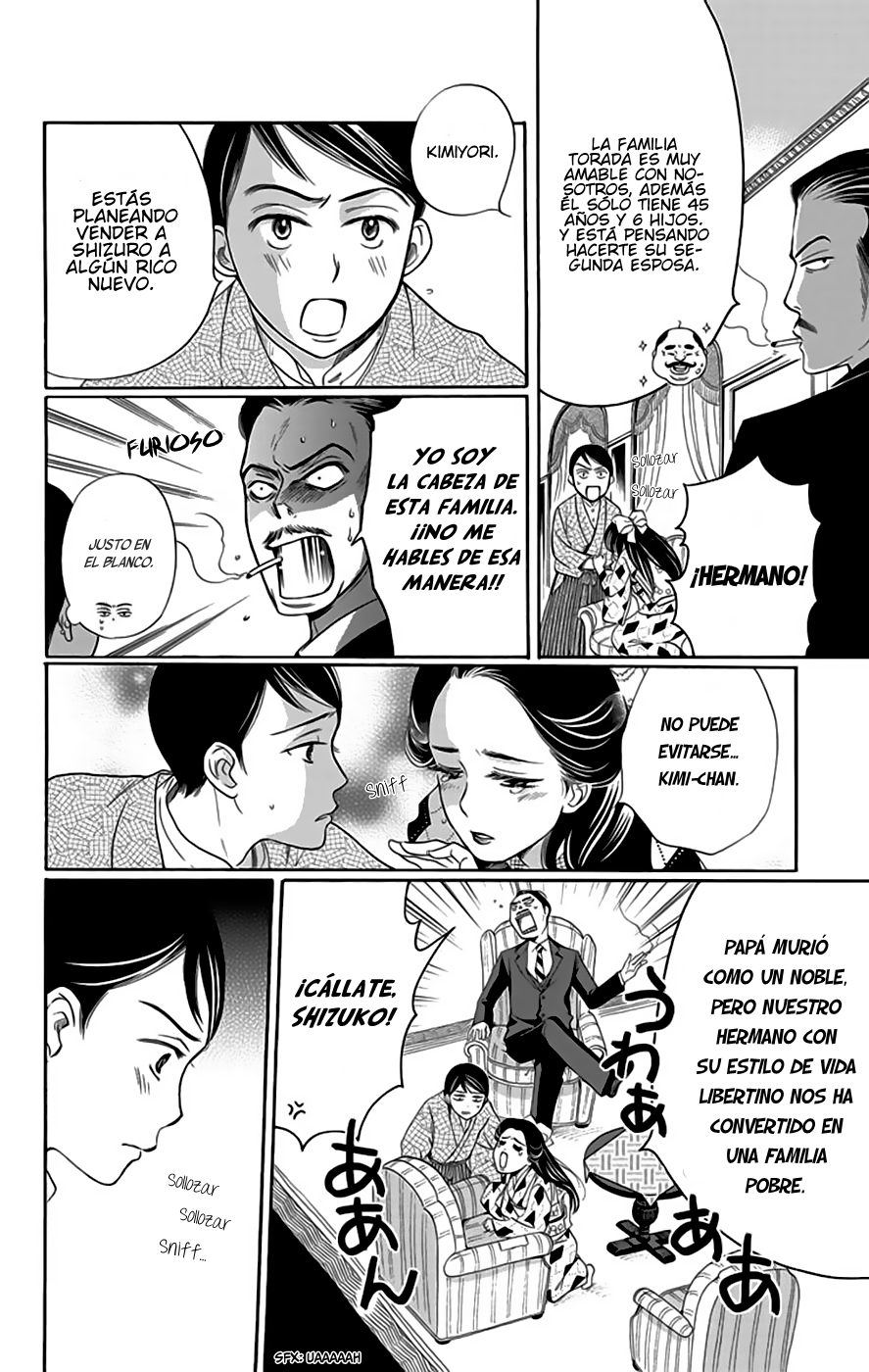 Palace Meidi Vol. 1 Ch. 1 第9页