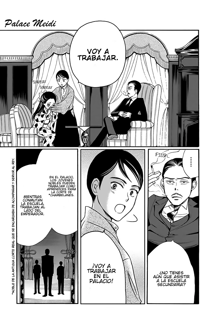 Palace Meidi Vol. 1 Ch. 1 第10页