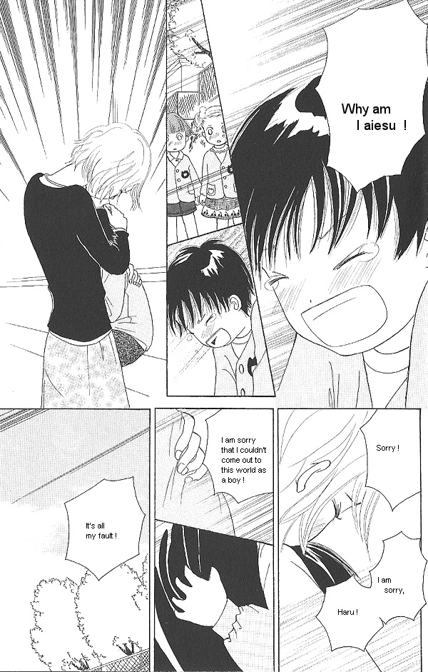 IS - Otoko demo Onna demo Nai Sei Vol. 2 Ch. 4 第19页