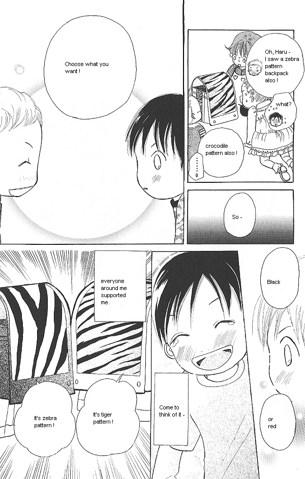 IS - Otoko demo Onna demo Nai Sei Vol. 2 Ch. 4 第29页