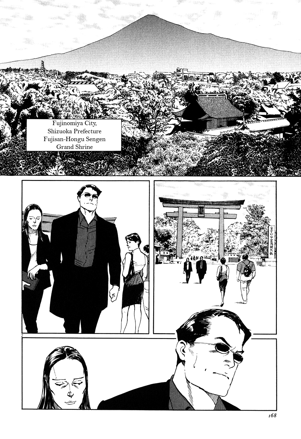 Kamunabi The Flower and the Rock 第2页