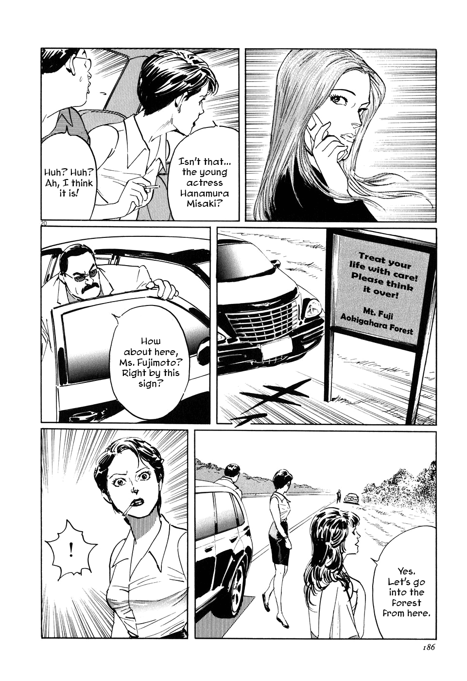Kamunabi The Flower and the Rock 第20页