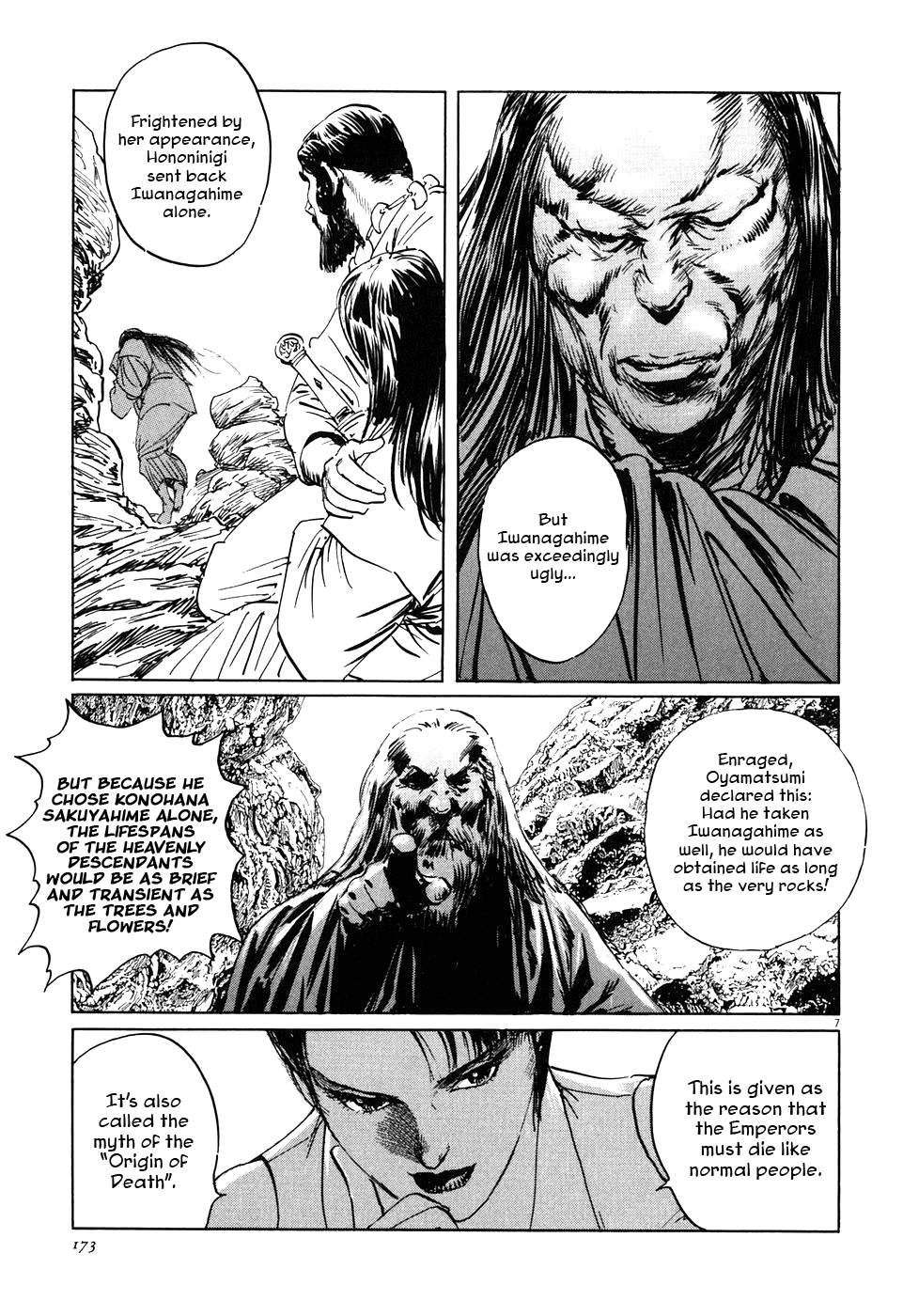 Kamunabi The Flower and the Rock 第7页